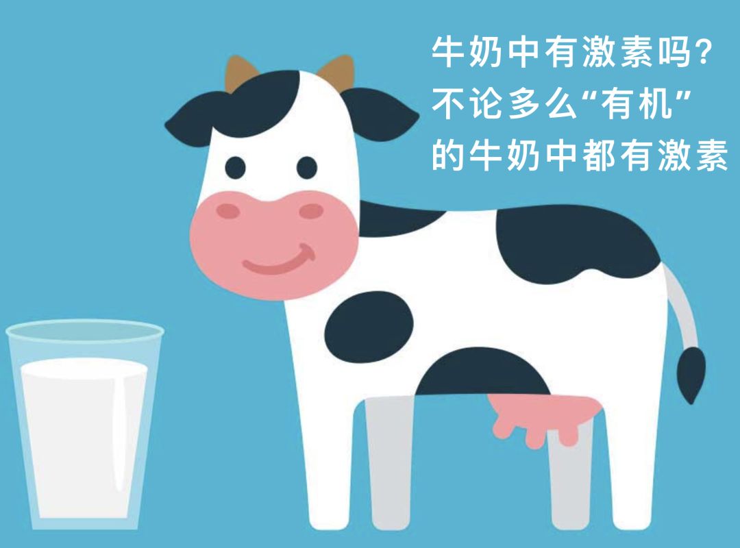 鲜牛奶和普通牛奶的营养差别大吗,牛奶的健康营养表