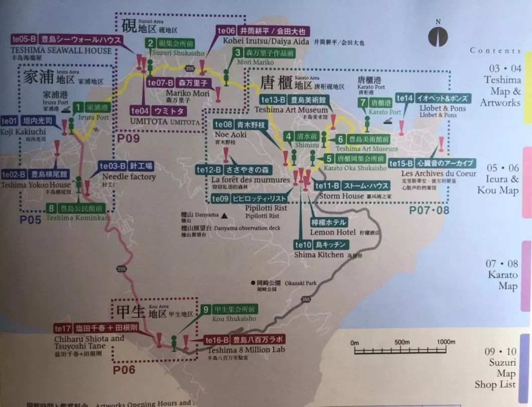 一枚熊孩子+三位高龄老人，携老扶幼的superhard模式，照样玩转日本自由行