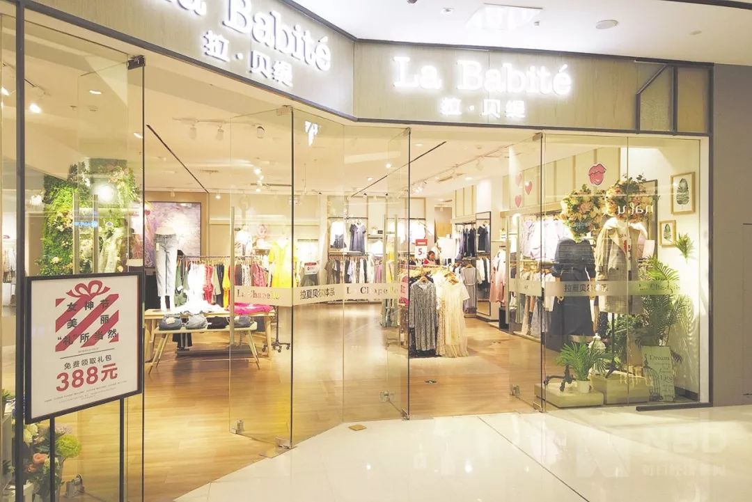 拉夏贝尔跟zara有什么关系,中国zara拉夏贝尔