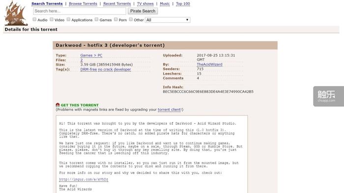 “数字版”时代，围绕二手游戏的战争