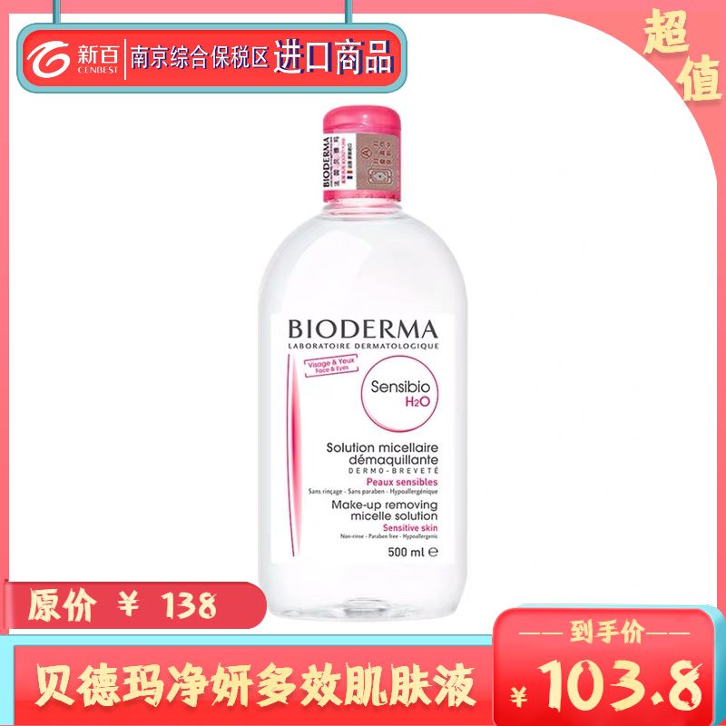 全场8.8折限时优惠,全场8.5折券