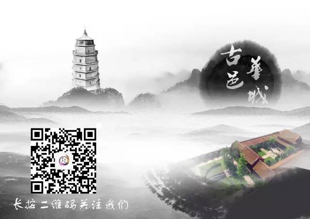 华城，百万奖师生，“五心”抓教育！