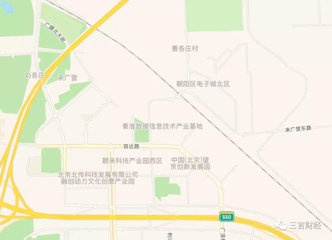 北京互联网基地,互联网公司总部最多的地方