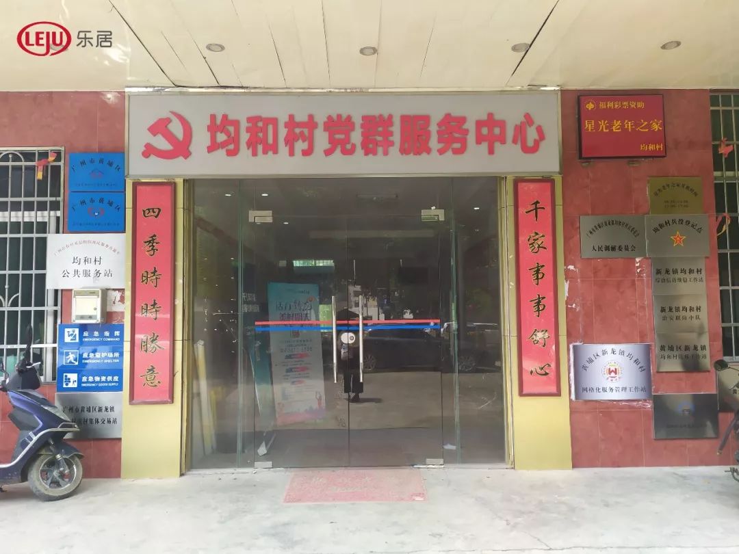 黄埔区旧村改造2025规划名单,黄埔区旧村改造规划图