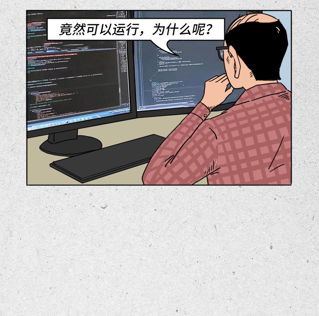 程序员怎么那么可爱呢,程序员太可爱了