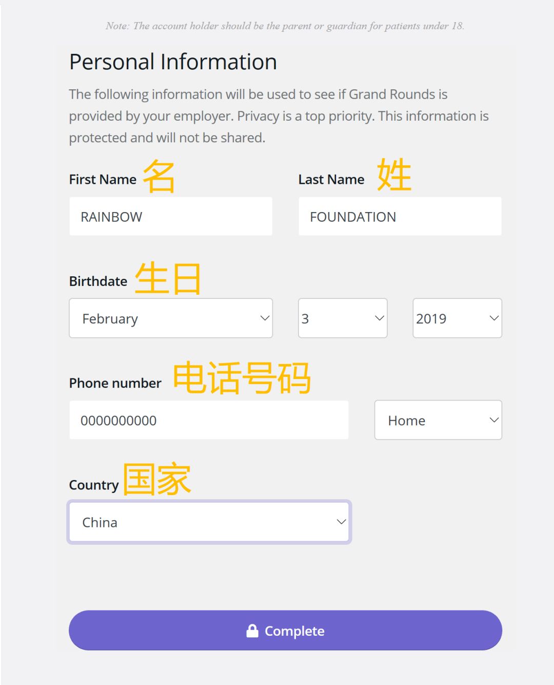 美国儿童癌症研究中心,日本治疗儿童肿瘤最好医院