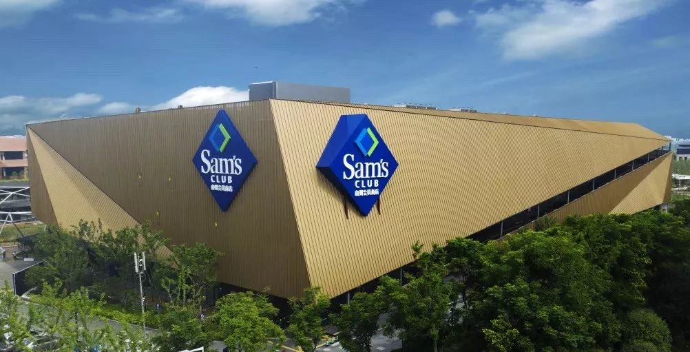 山姆costco1.75威士忌,costco山姆会员制区别