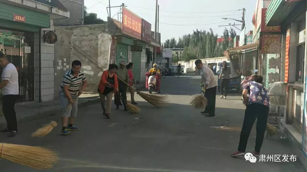 透过新闻眼，了解肃州事~~