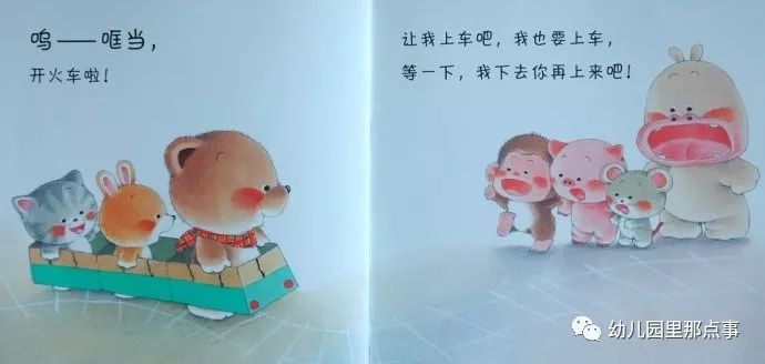 亲子绘本小熊宝宝系列,小熊宝宝绘本图画全集