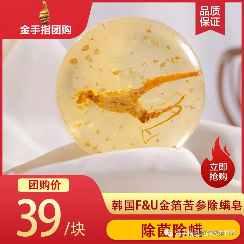 金手指团购券,金手指线上团购