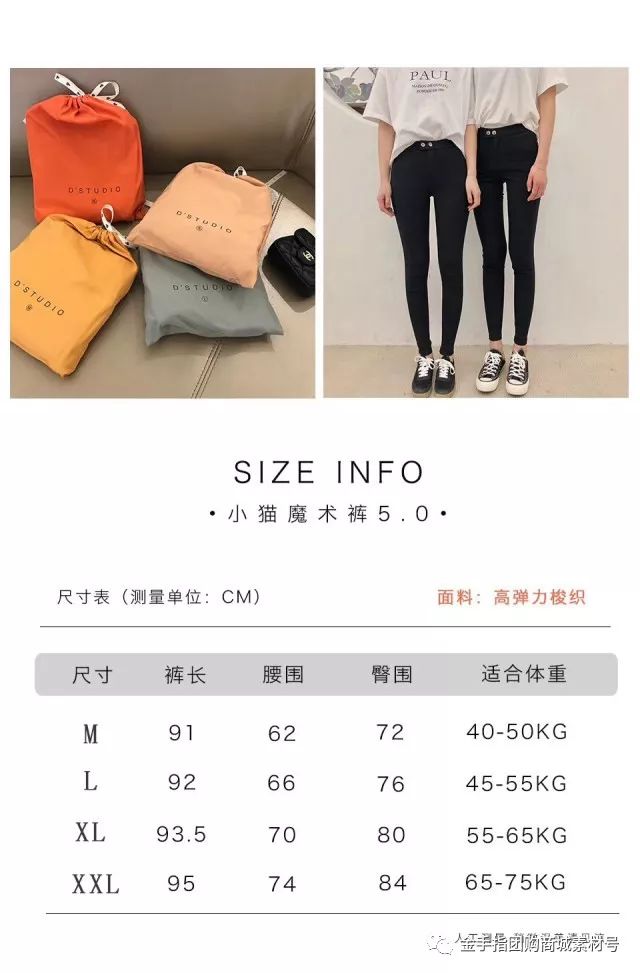 金手指票19.9元团购,金手指团购中的恒温袜