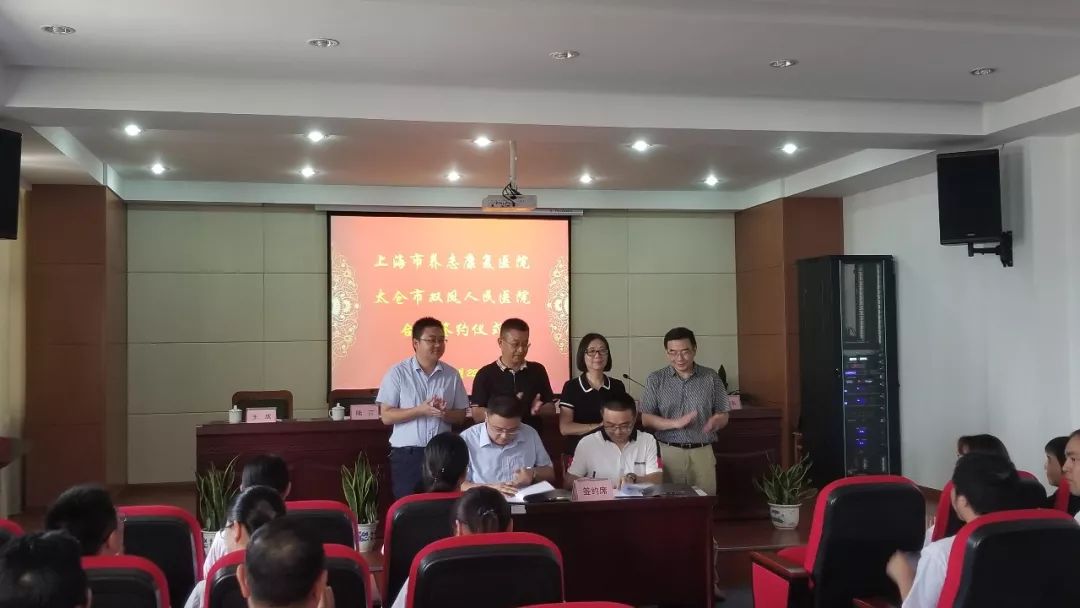 太仓最好的康复机构,太仓康复医院哪家好