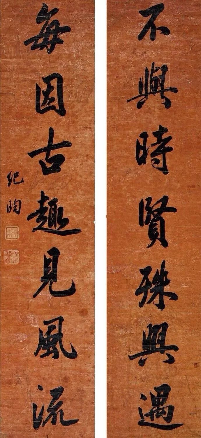 铁齿铜牙纪晓岚谁写的对联好,铁齿铜牙纪晓岚魑魅魍魉对联