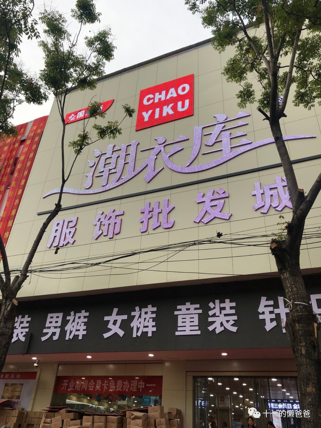 实体店夹缝求生,实体零售惨淡原因