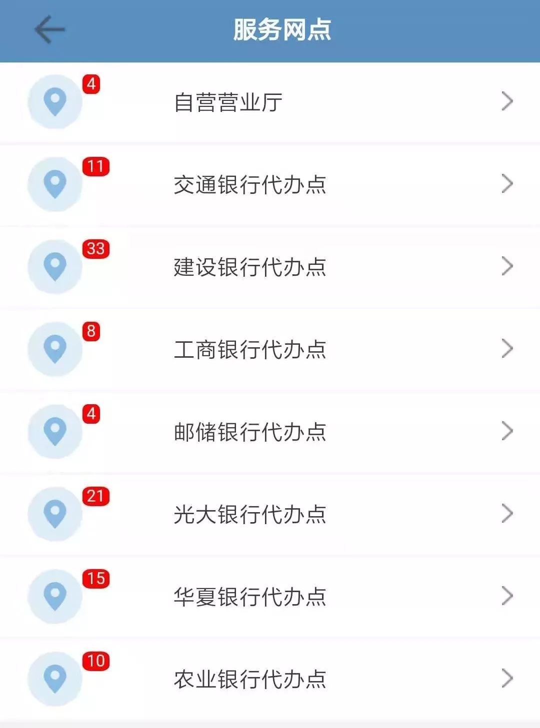 山西年底24处省界收费站拆除，ETC车道比例将大幅提升！“山西ETC”APP上线出行便捷更高效