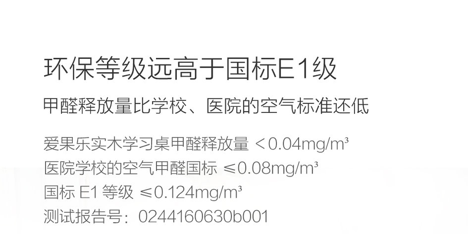 值得拥有的实木学习桌椅,学习好帮手的产品