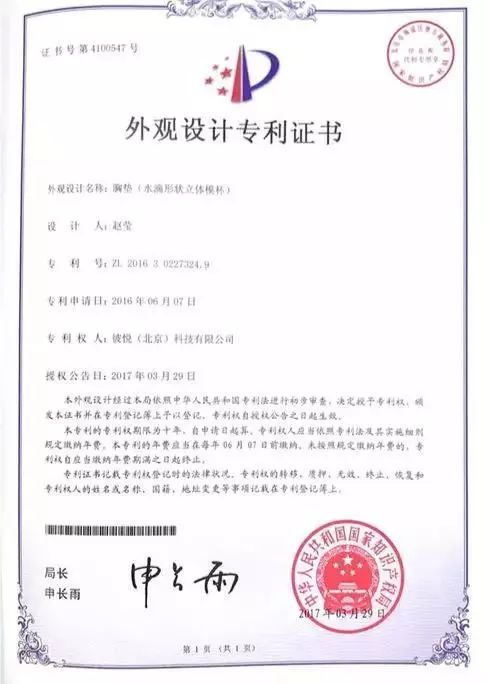 夏季仙女内衣推荐品牌,舒服透气的薄款保暖内衣