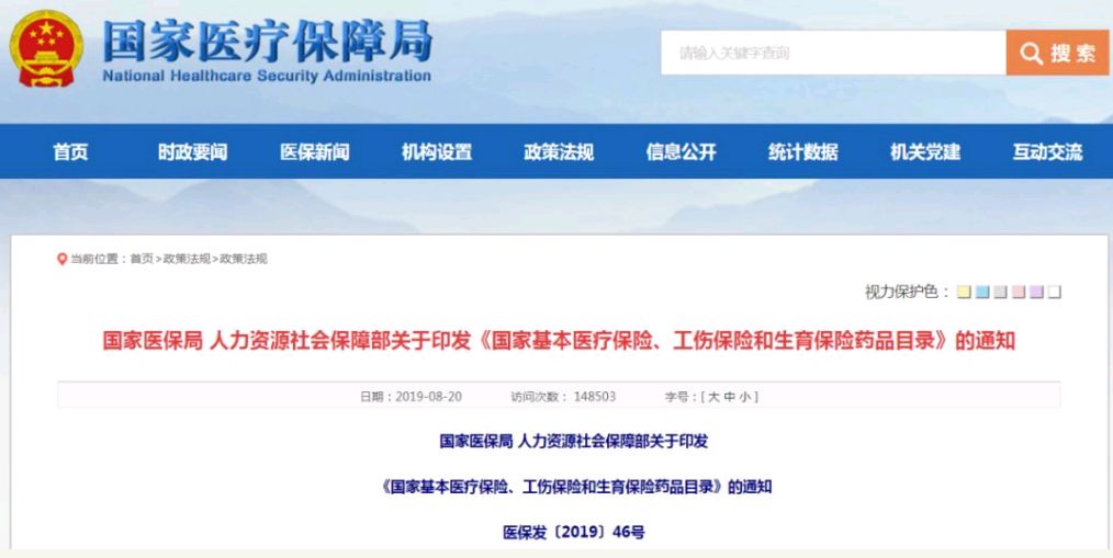 足球感人篇,中甲冲超奇迹