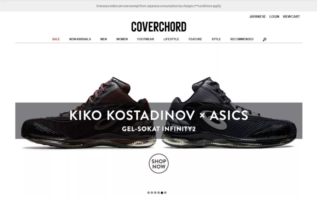 如果不细心,你可能就发现不了这家店原来是nonnaitve的旗舰店丨东京好店