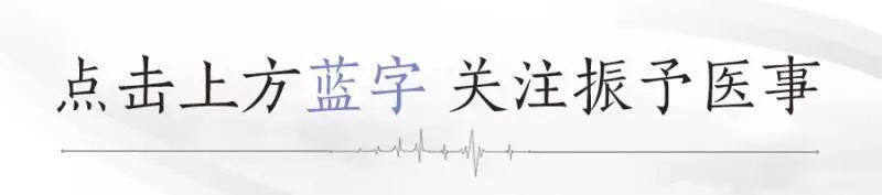 妇科科普｜解除女性枷锁的钥匙——思考于2019年世界避孕日