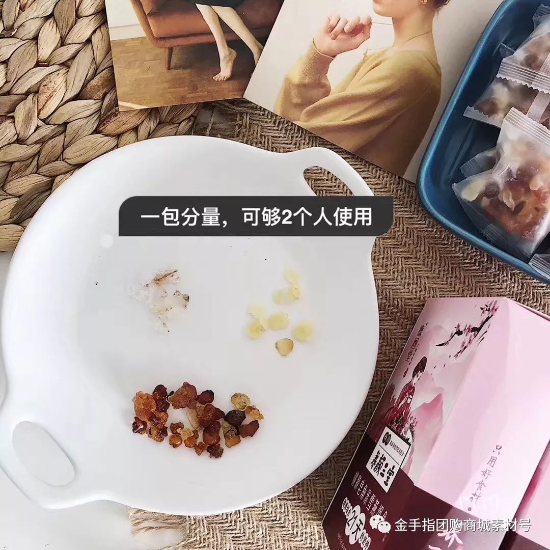 金手指团购商城益生菌,金手指团购套装