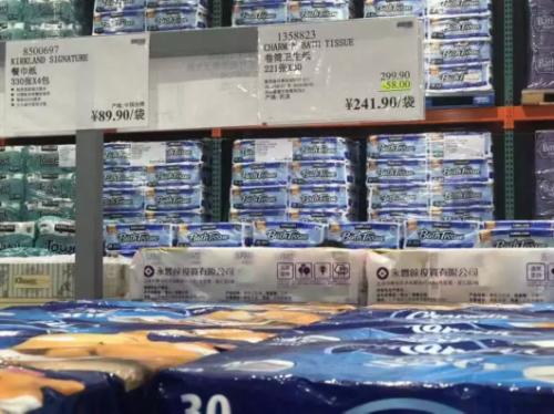 上海costco今天营业了吗,上海costco最新状况