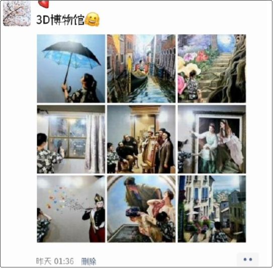 在朋友圈发男神腹肌照，却忘了分组，结果爸妈的回应亮了….