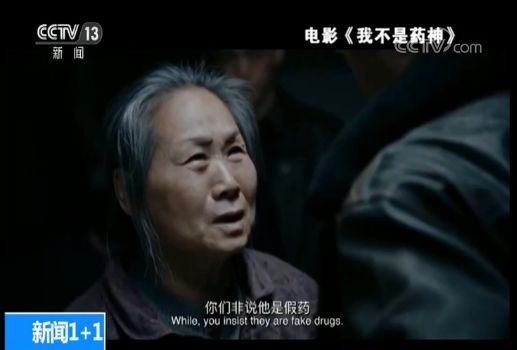 新药管理法药神 (新药品管理法药品的概念)