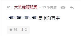 陈冠希被质疑,陈冠希被质疑视频