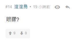 陈冠希被质疑,陈冠希被质疑视频