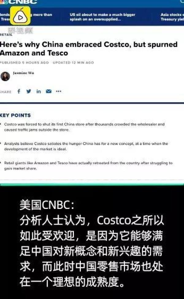 costco开业半天被买停罐车,costco开市第三天