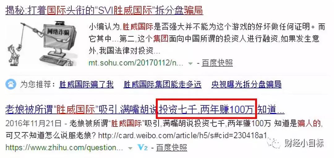 资金盘被骗全经历,资金盘被骗最新消息