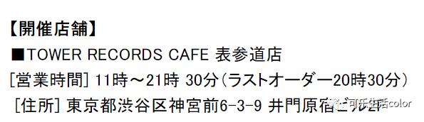 小丸子里的所有角色,当樱桃小丸子和花轮拟人化