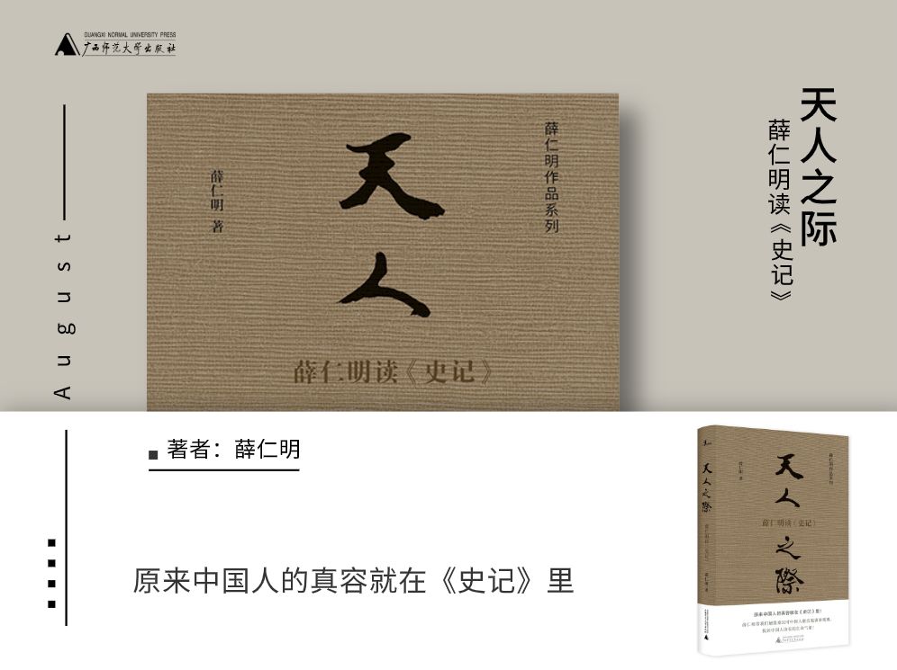 值得看的27本新书,这30本好书送给喜欢阅读的你