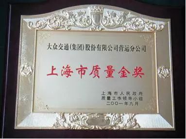 壮丽七十年的发展,70年代的上海交通牌汽车