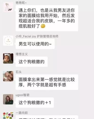 我那个负责十亿项目的清华美女朋友，辞职后亏了一百万，现在在朋友圈卖护肤品……