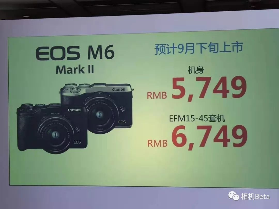 佳能eos6d上市价,佳能微单eosm6mark2报价
