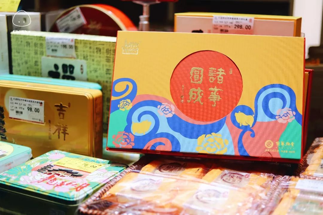 在这家店里，我用掉了今年中秋所有月饼份额……