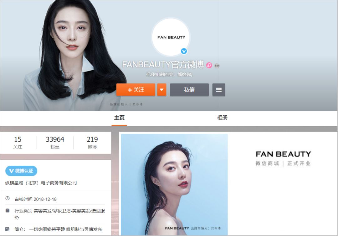 下海当网红的明星,明星转行当网红的有谁