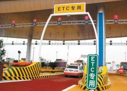 etc卡被盗刷了怎么处理,etc卡是否存在被盗刷的问题