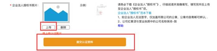 敦煌网准入类目怎么申请,敦煌网个人认证