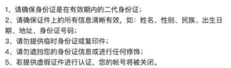敦煌网准入类目怎么申请,敦煌网个人认证