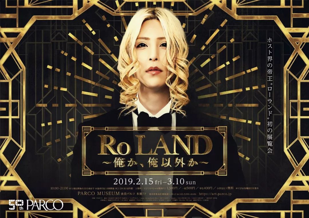 *拍偷**岛国牛郎店，一夜狂揽5500万，比男优更赚钱的就是他了