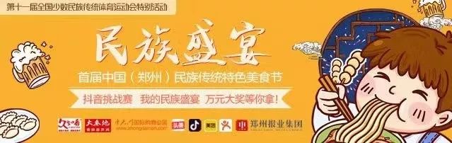 每天3分钟尽览天下事（重要提醒：今天郑州尾号1和6的车辆限行/明晚，《开学第一课》开讲，你期待么？/香港开抓“港独”分子）