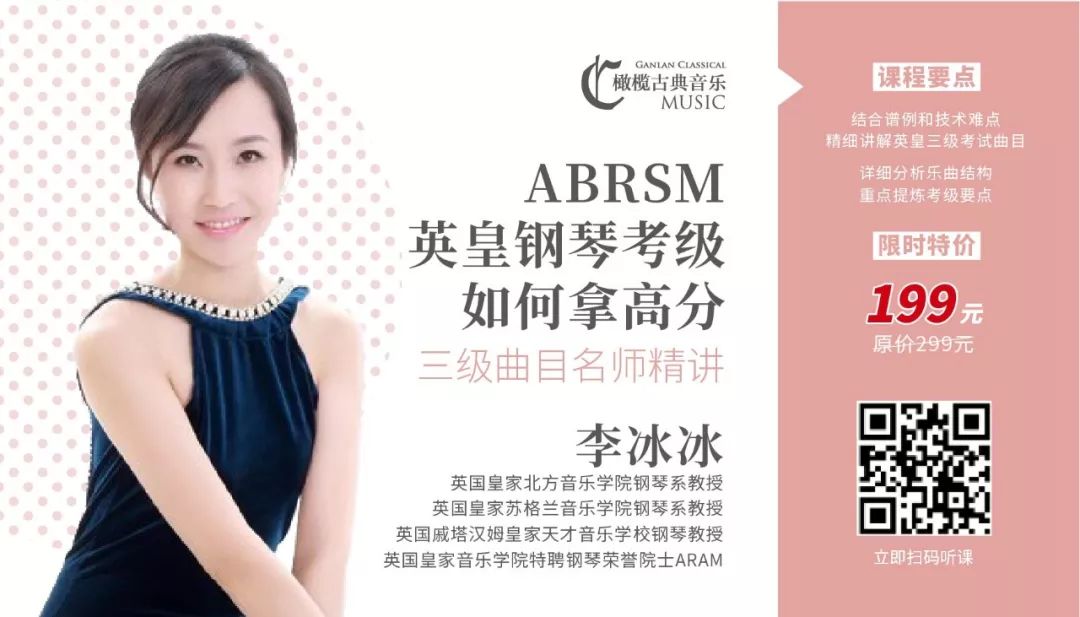 音乐课程与教学课程介绍,音乐课程网课分享