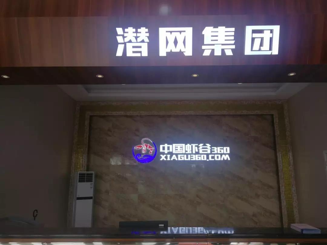 中国小龙虾交易中心,中国虾仓监利小龙虾交易中心