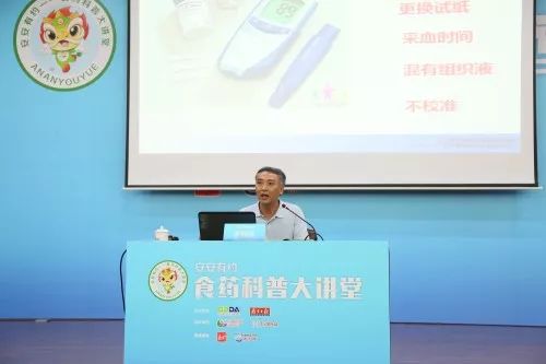 【食药科普大讲堂】干货!医疗器械的使用知识