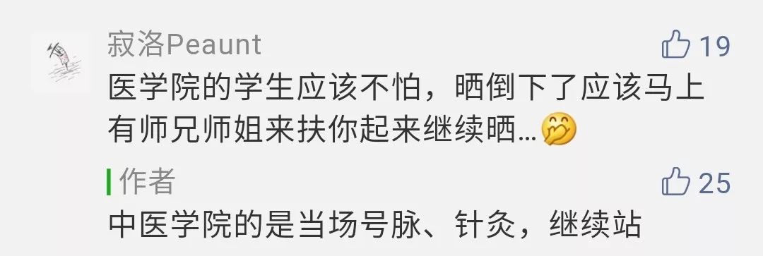 军训生存技巧大全,新生军训求生指南