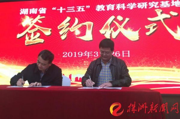 书写新时代教育“奋进之笔”！天元区全力推进教育现代化