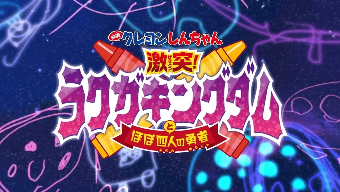 欢迎来到愉快的魔界-Anitama新闻汇总